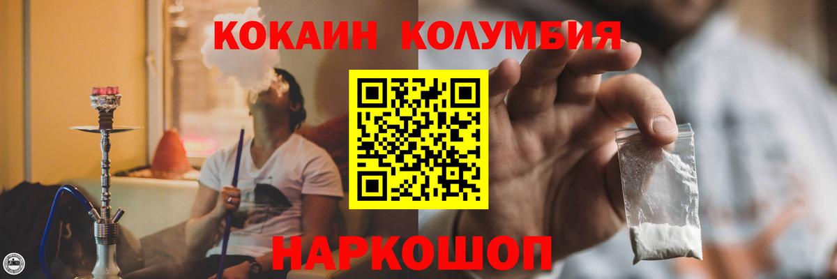 Cocaine  Вход с VPN  Канабис  МДМА  Красноярск  Мефедрон кристаллы  ГАШ 