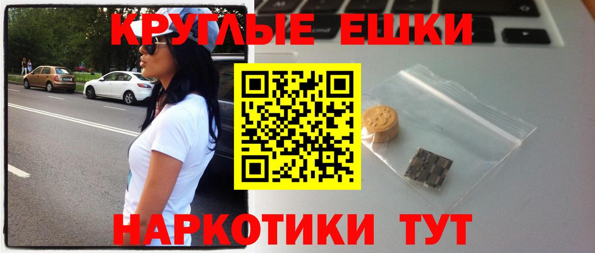ЭКСТАЗИ 99% Красноярск