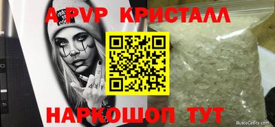 кокаин премиум Комсомольск-на-Амуре