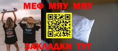 кокаин премиум Комсомольск-на-Амуре