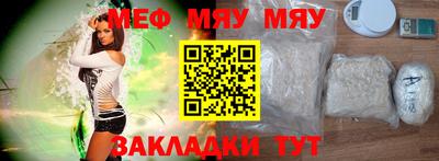 мефедрон Коммунар