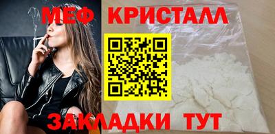 мяу мяу мука Конаково