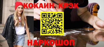 кокаин премиум Комсомольск-на-Амуре