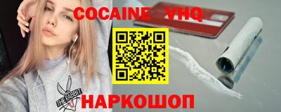 кокаин премиум Комсомольск-на-Амуре