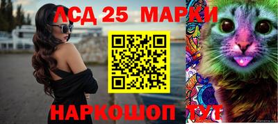 мяу мяу мука Конаково