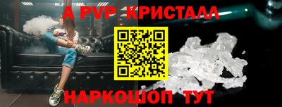 кокаин премиум Комсомольск-на-Амуре