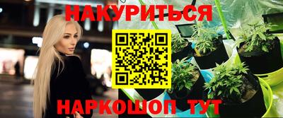 мефедрон Коммунар