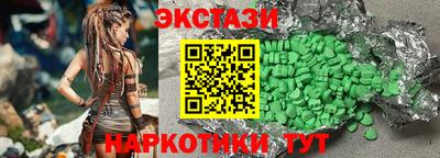 мефедрон Коммунар