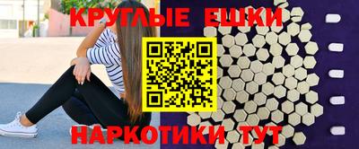 мефедрон Коммунар
