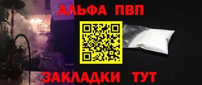 кокаин премиум Комсомольск-на-Амуре