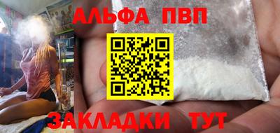 мефедрон Коммунар