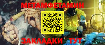 мефедрон Коммунар