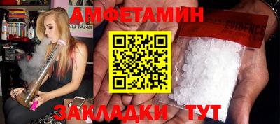 кокаин премиум Комсомольск-на-Амуре