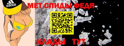 мефедрон Коммунар