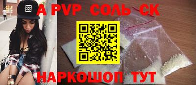мефедрон Коммунар
