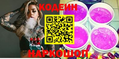 кокаин премиум Комсомольск-на-Амуре