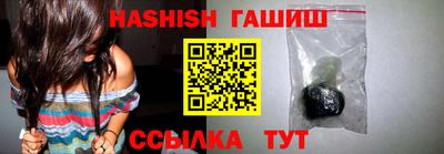 мефедрон Коммунар
