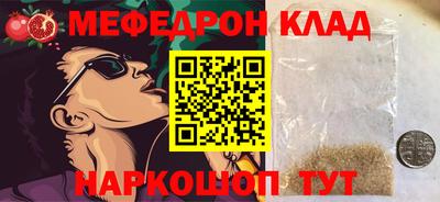 кокаин премиум Комсомольск-на-Амуре
