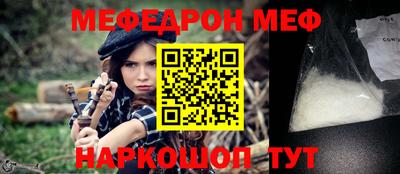 мяу мяу мука Конаково