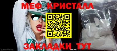 кокаин премиум Комсомольск-на-Амуре