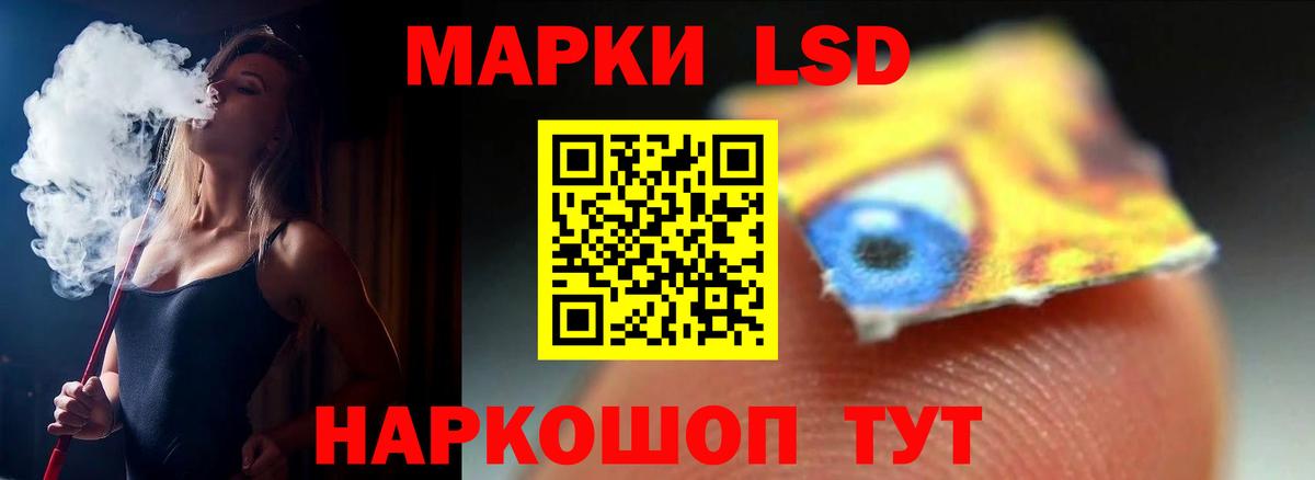 Красноярск  LSD-25 экстази кислота  Лсд 25 экстази  Вход с VPN  Лсд 25 экстази ecstasy 