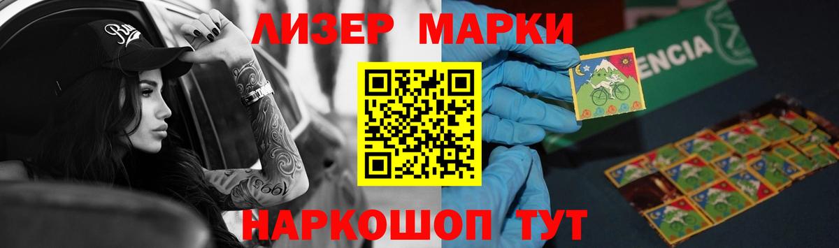 ЛСД экстази кислота Красноярск