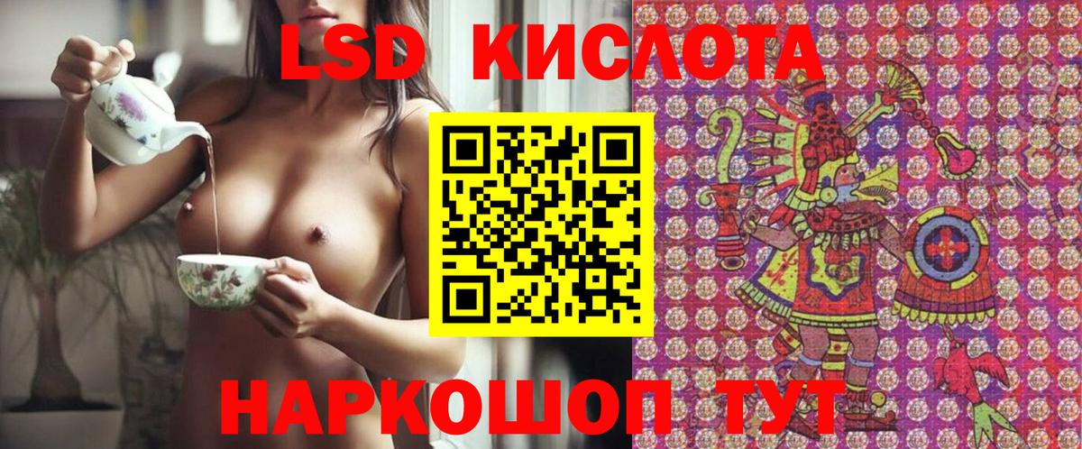 Красноярск  Наркотические марки 1,8мг  Наркотические марки 1,8мг  Вход с VPN 