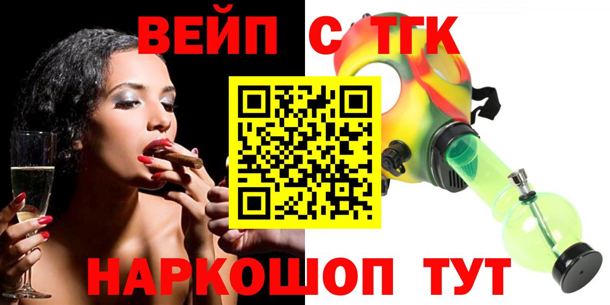 ТГК Wax Красноярск
