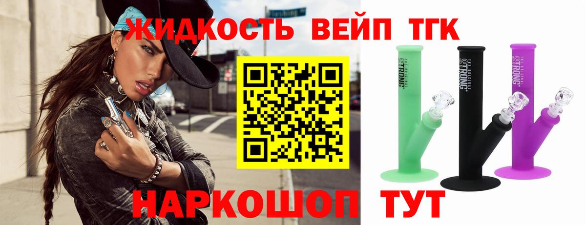 Красноярск  ТГК концентрат  Вход с VPN 
