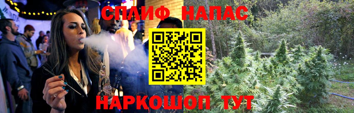 Бошки Шишки MAZAR  Вход с VPN  Шишки марихуана марихуана  Бошки марихуана VHQ  Красноярск 